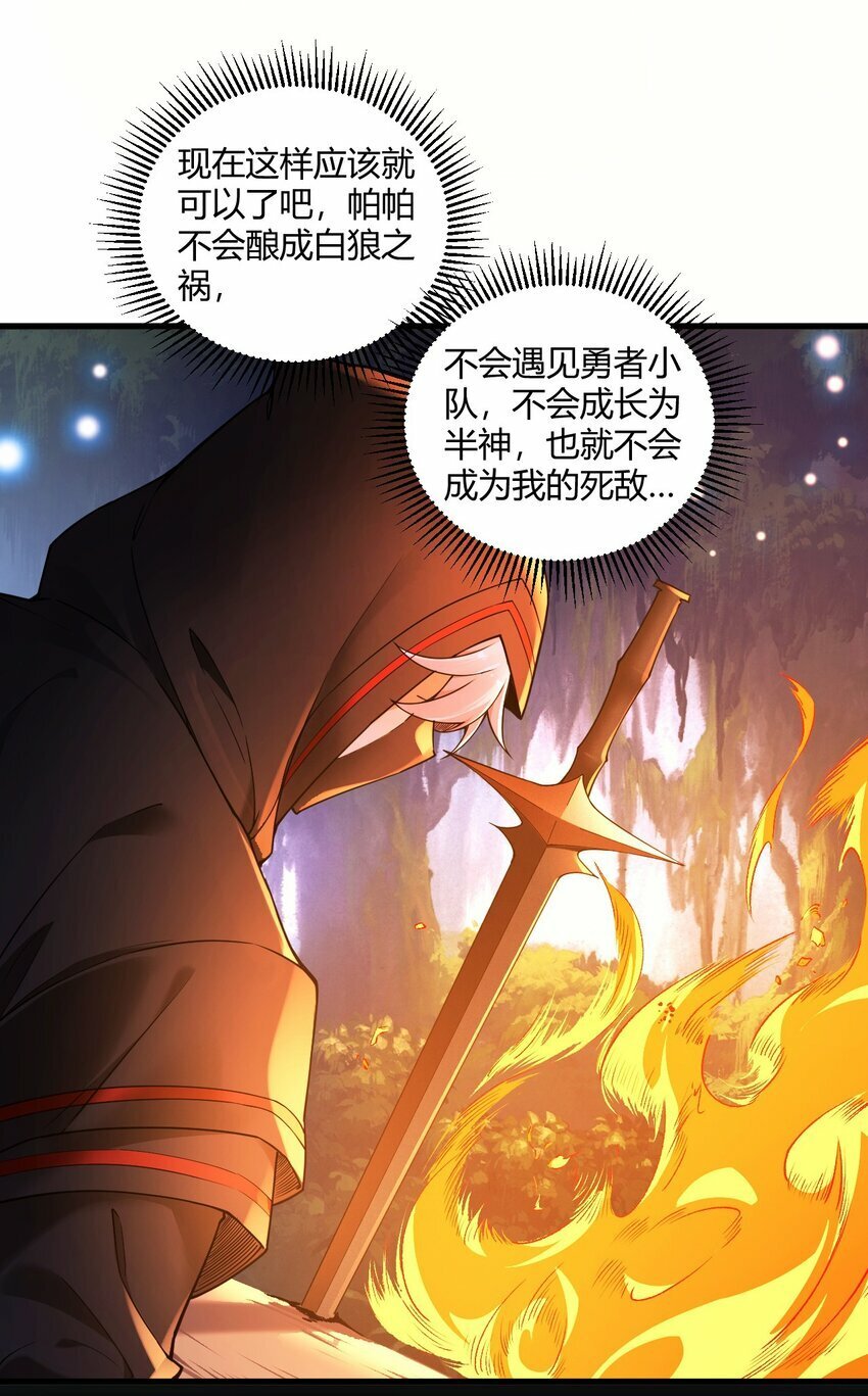 38 所以…为什么又开始脱衣服啊！6