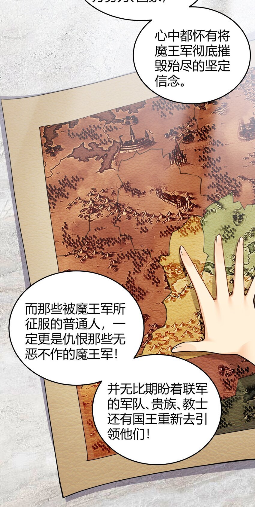 51 魅魔姐姐来咯~27