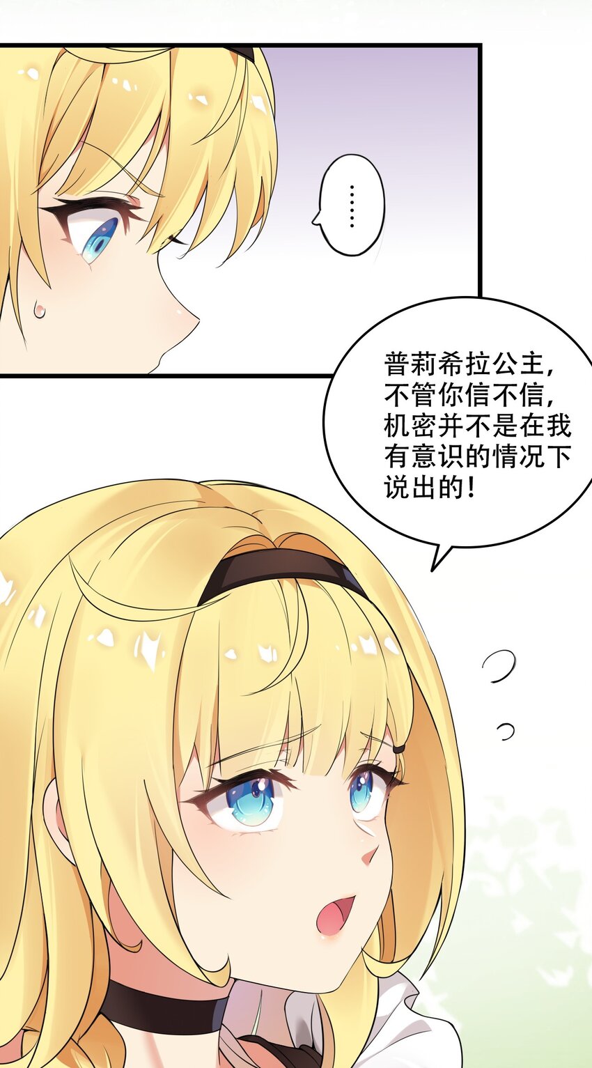10 但是，他给的实在是太多了！34