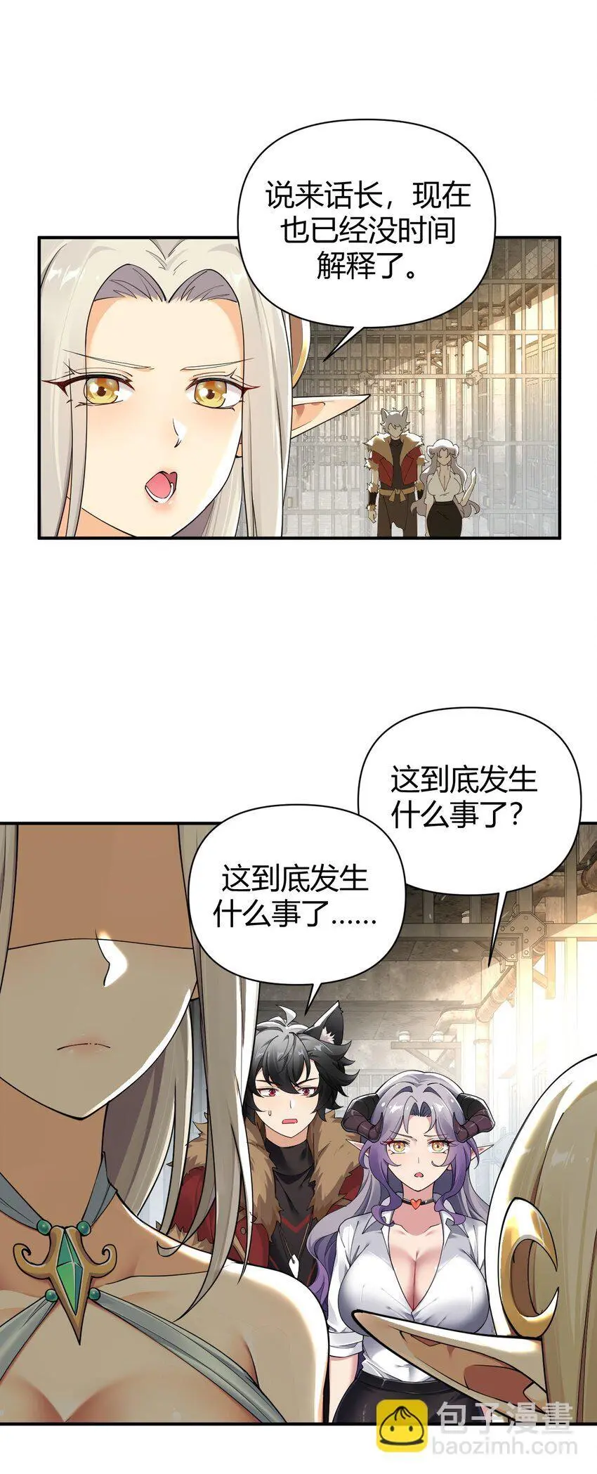 62 让你们看到，稻草燃成灰烬！4