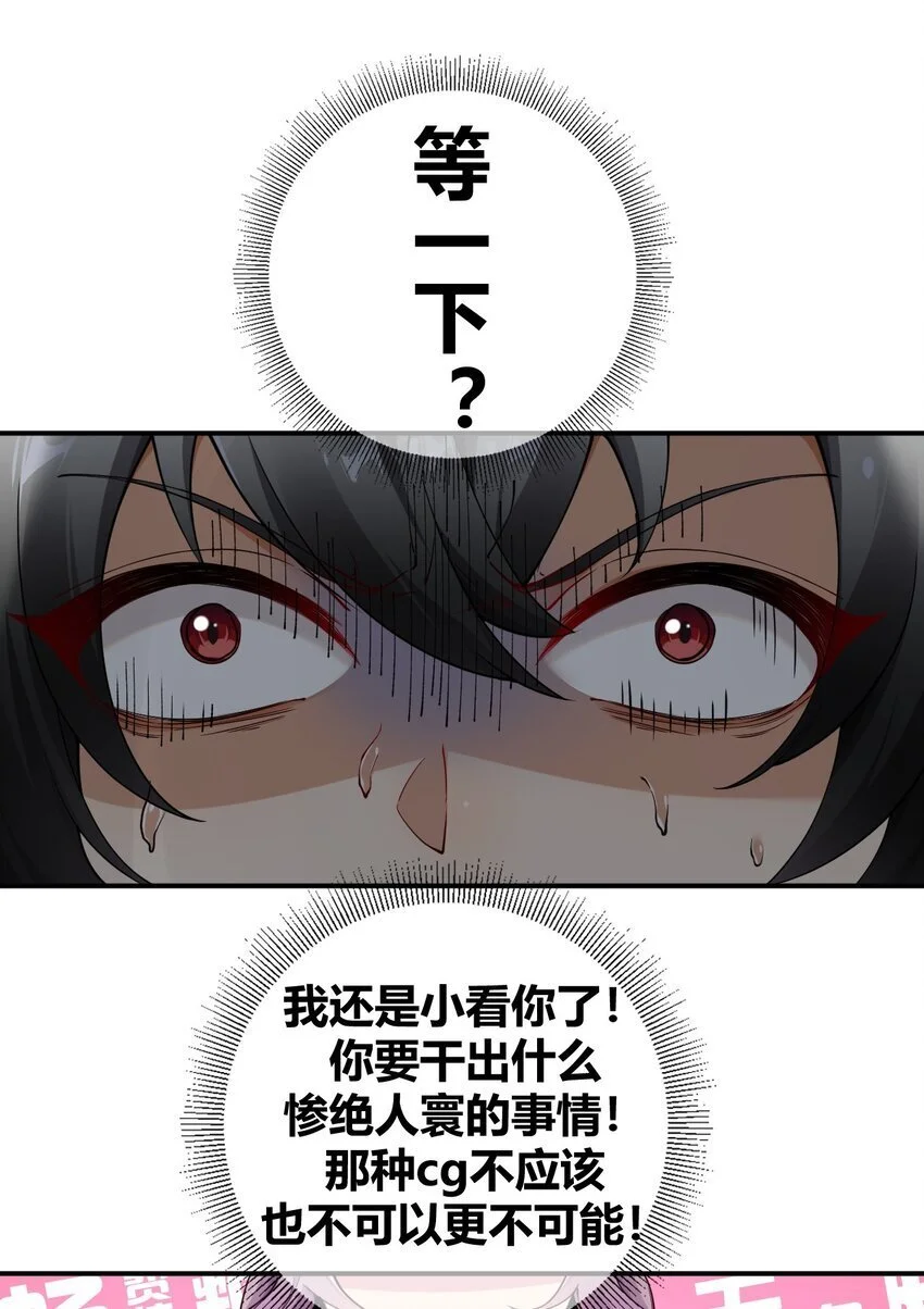 59 杀了我吧22