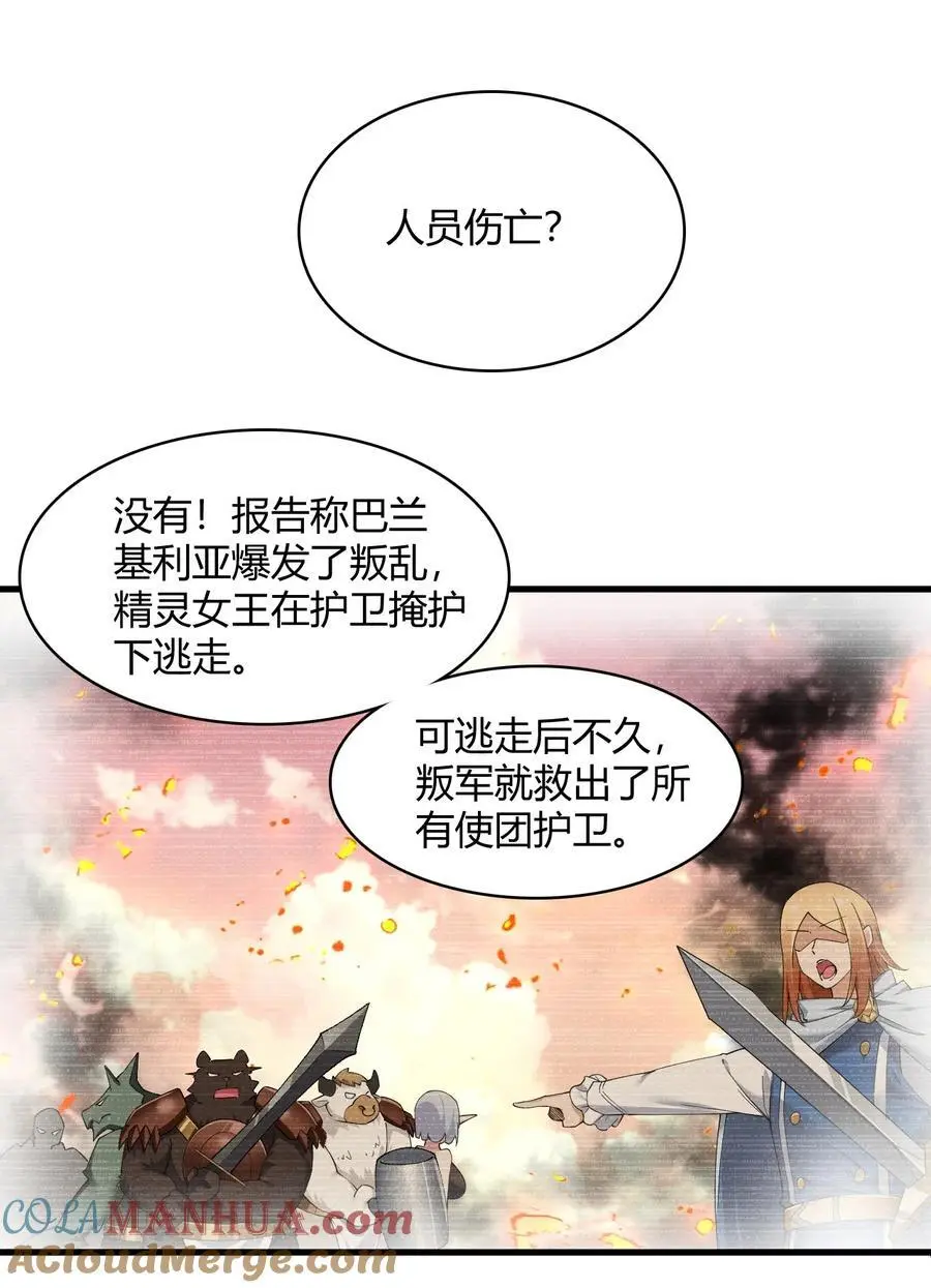 66 这食物…有那么简单？32