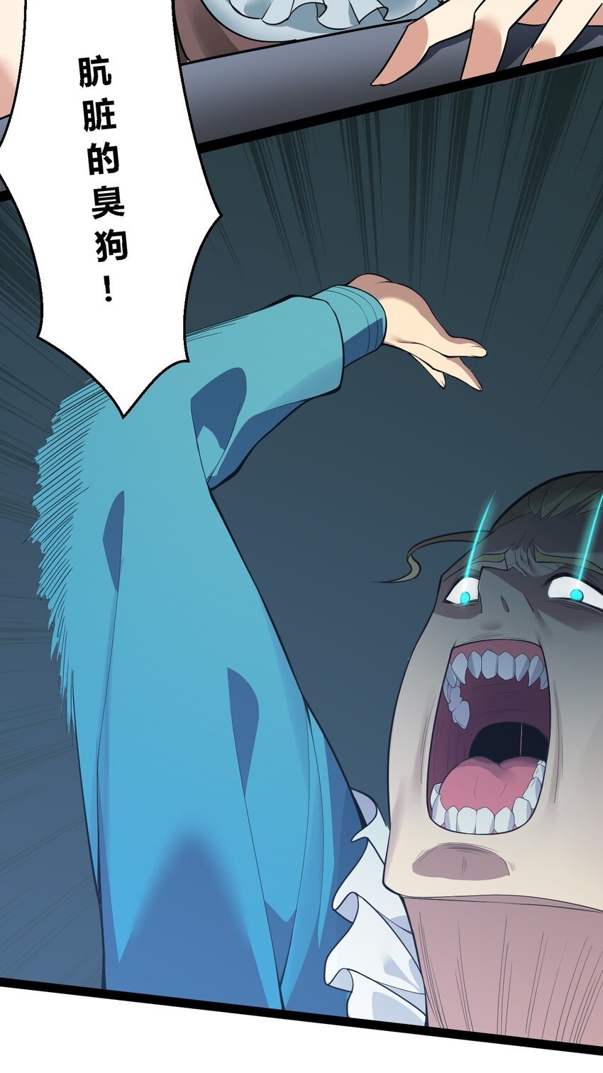 30 兽人女仆—帕帕29