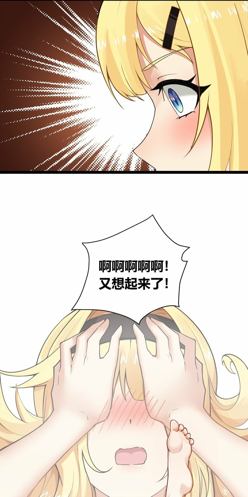 33 你不是奴隶，是朋友哦30