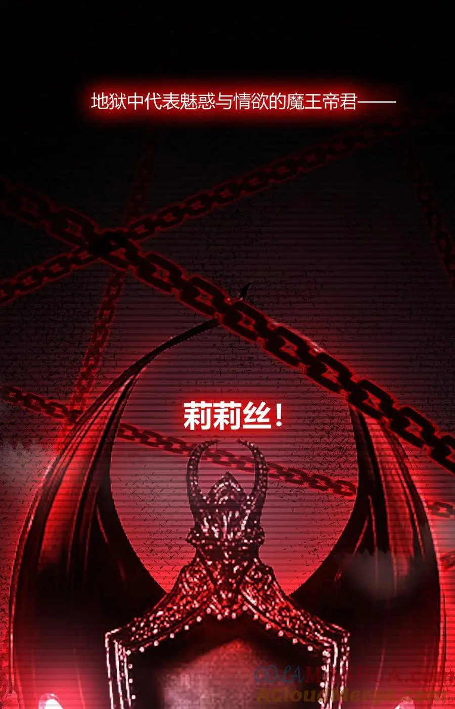65 我是人类！！6