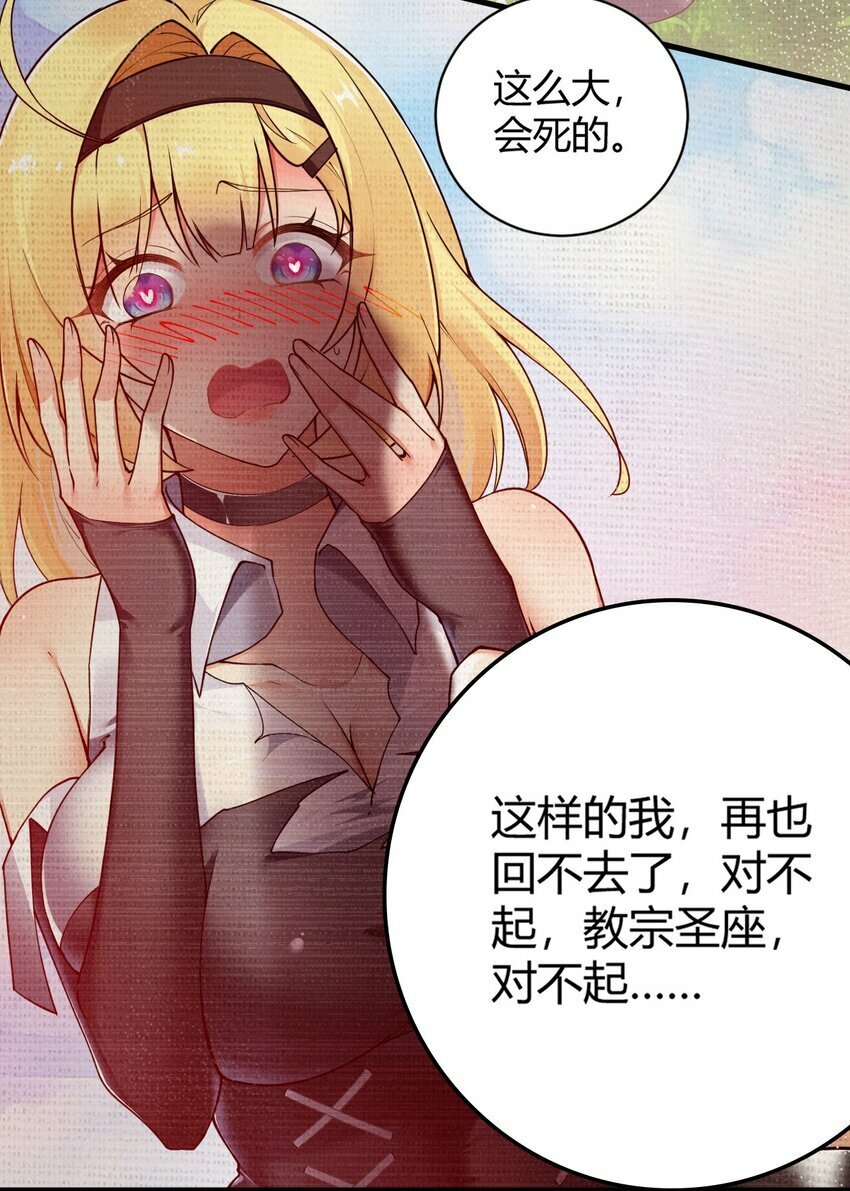 44 神化前兆？！！13