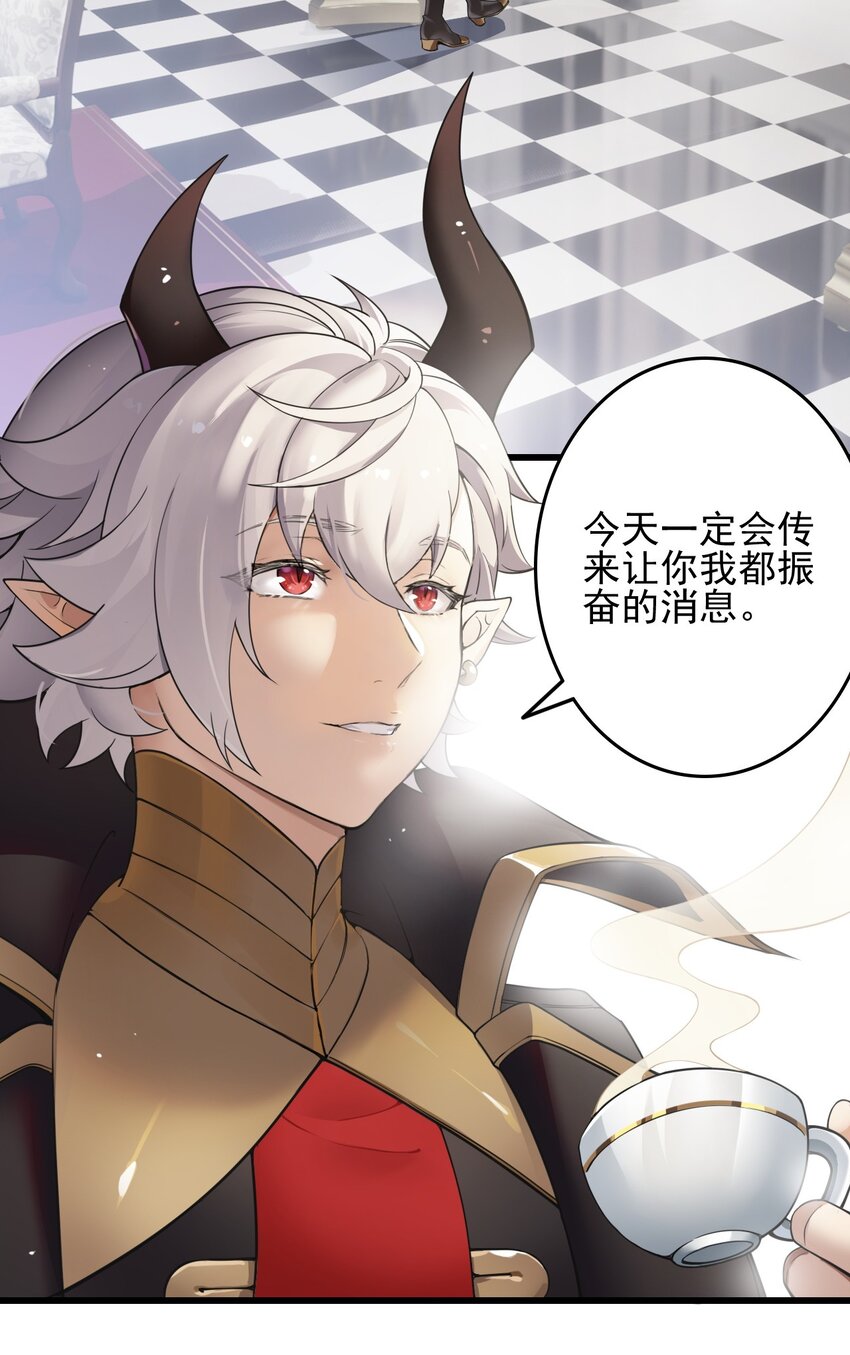 7 这是何等的美味啊~！19