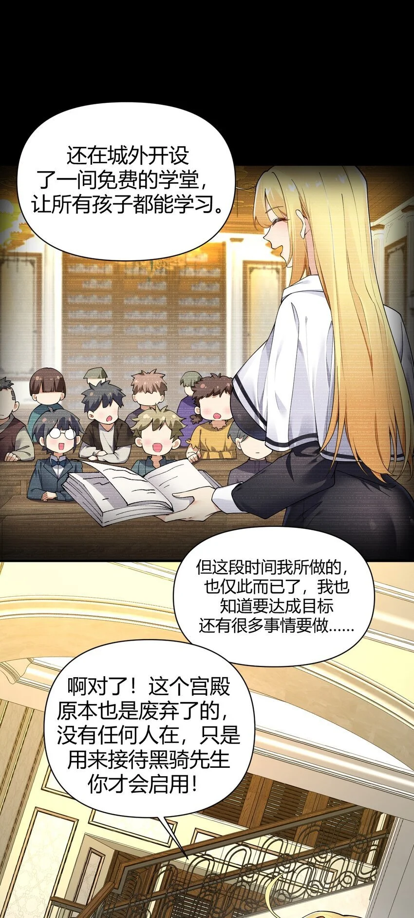 62.5 想要这样的奖励,可以吗?12
