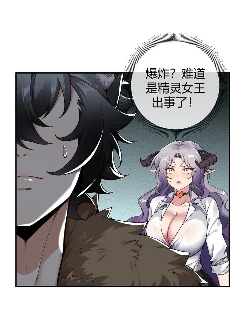 59 杀了我吧16