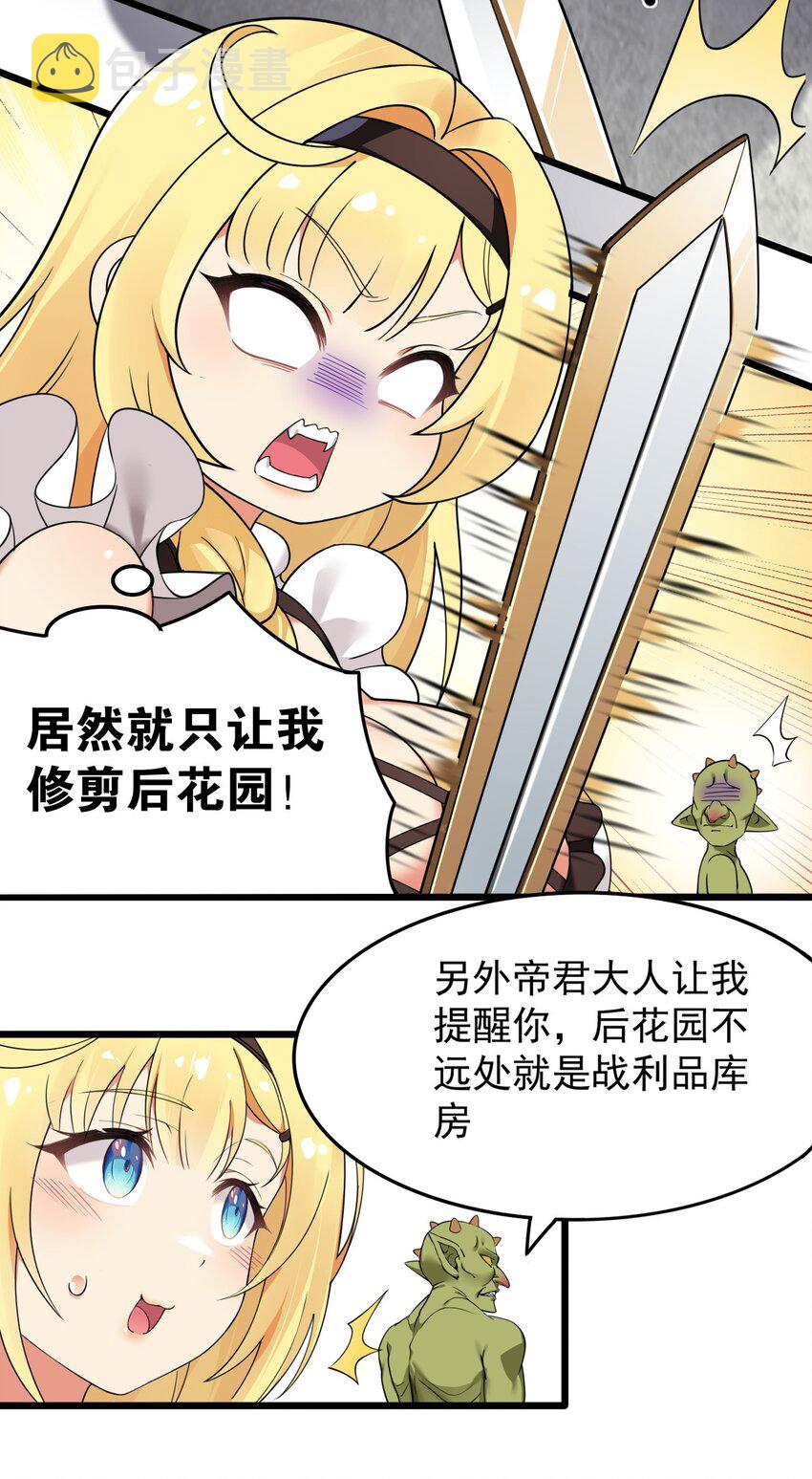 12 …连植物都这么变态吗？！13