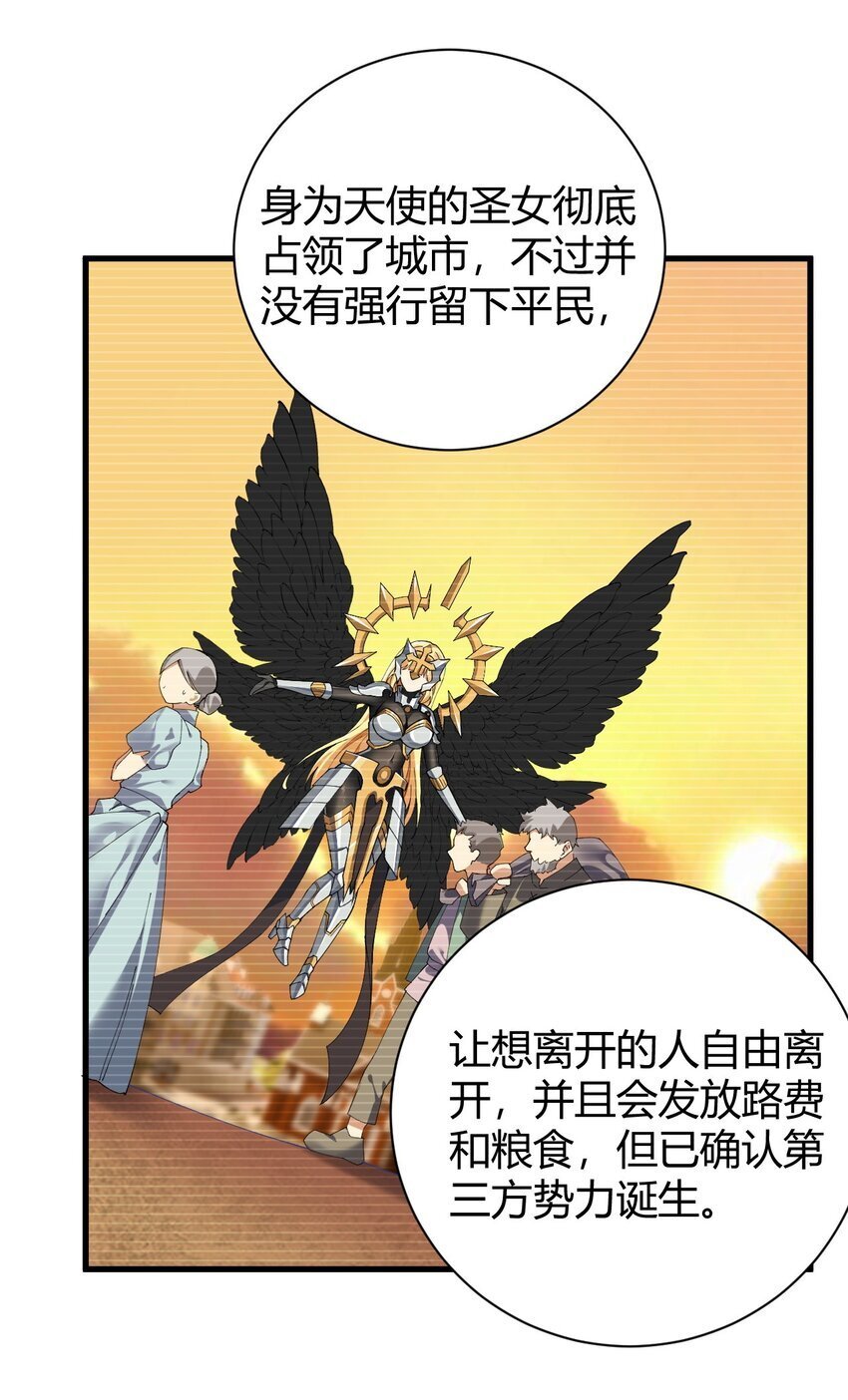 47 赫尔薇敏女王登场！37