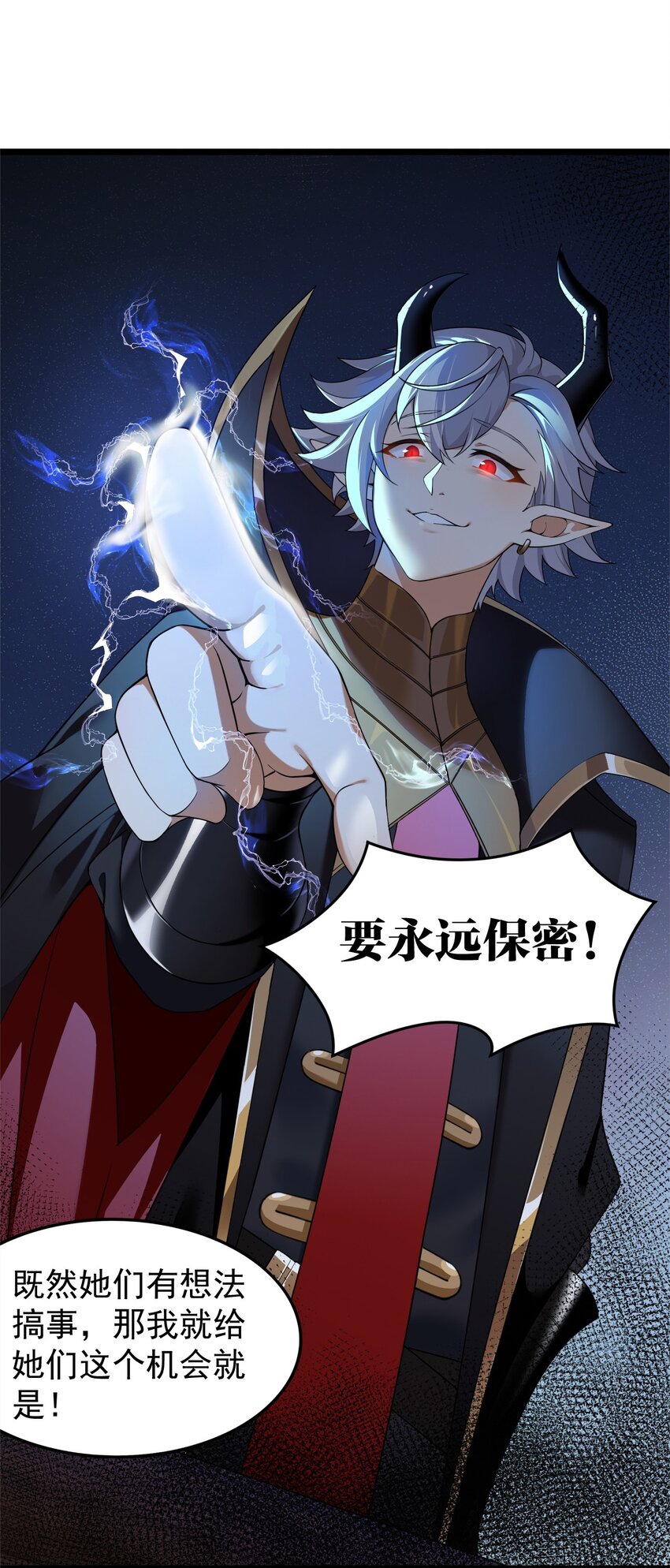 12 …连植物都这么变态吗？！9