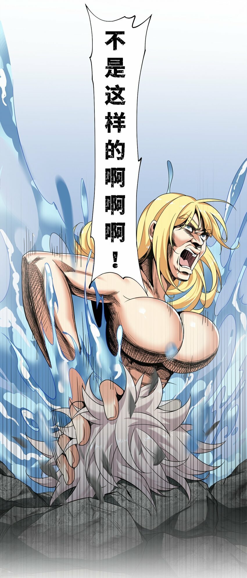 32 史莱姆入侵？！36