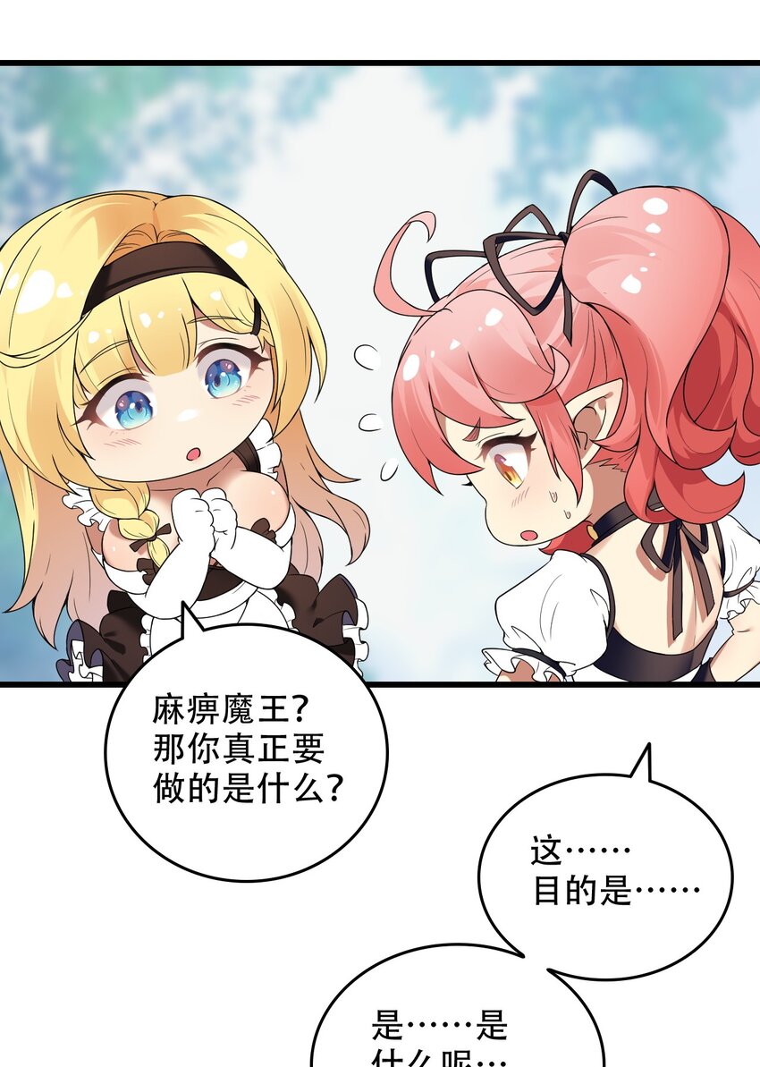 11 我会努力让他玩弄的！10