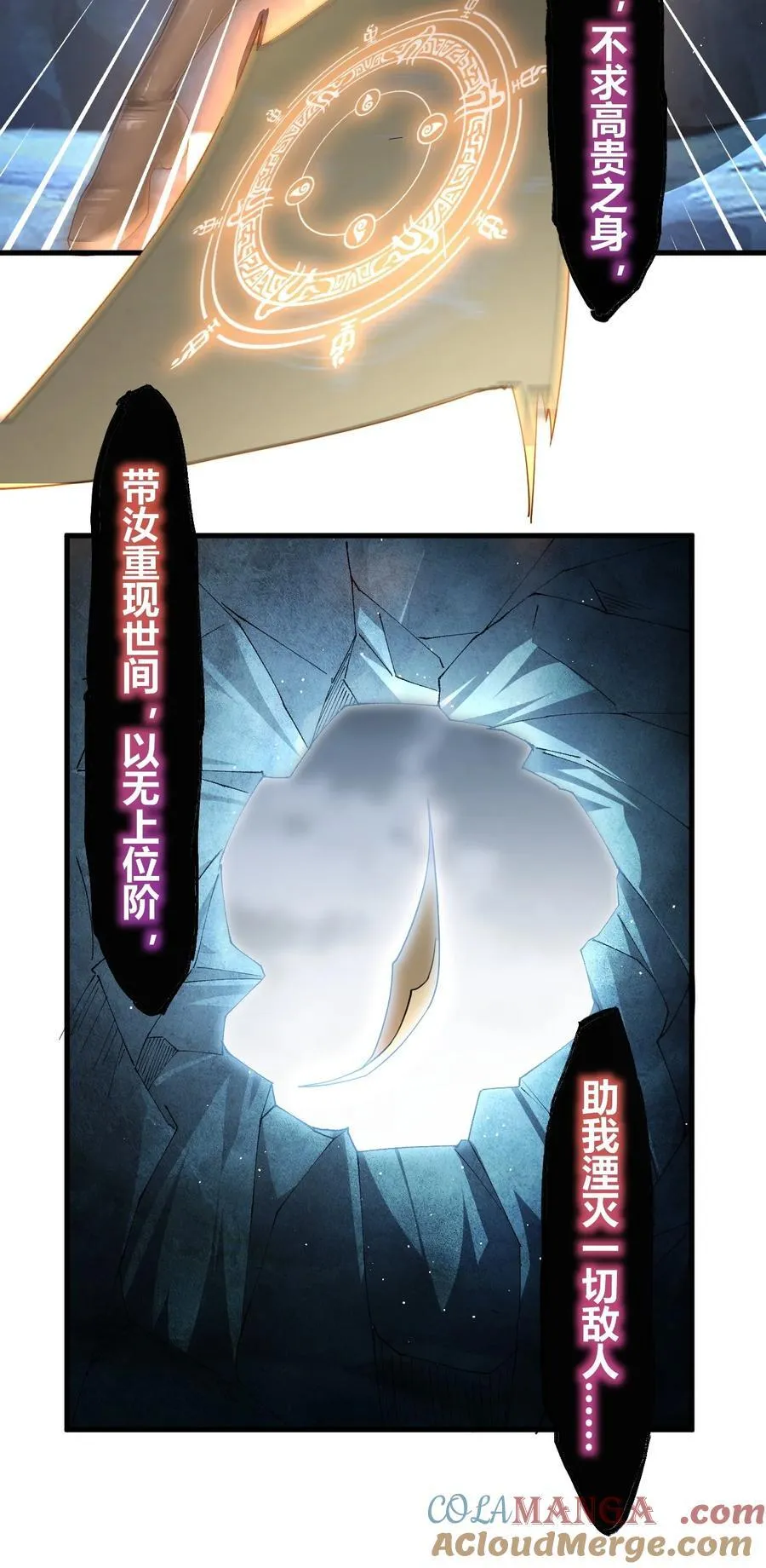 79 果然，主角要到最后才能出场18