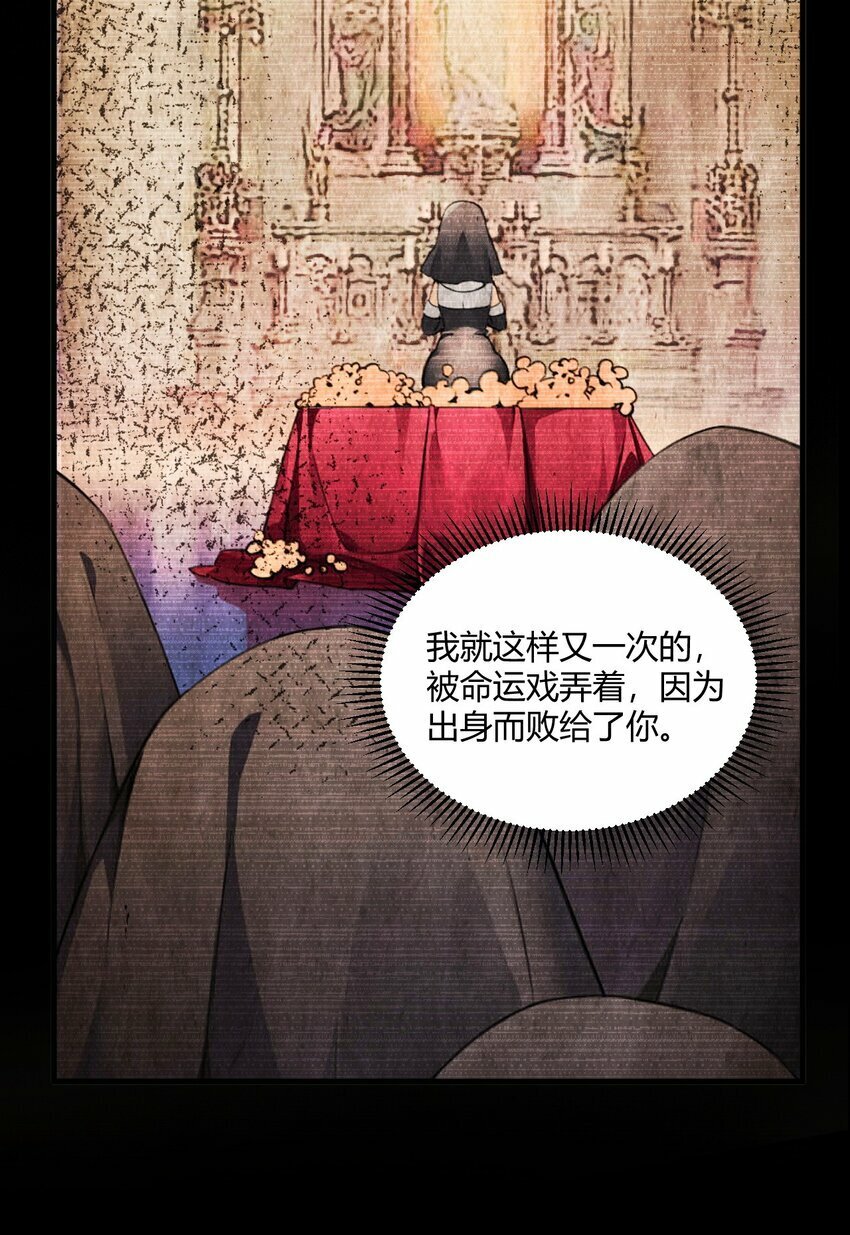 41 圣女面临火刑？！7