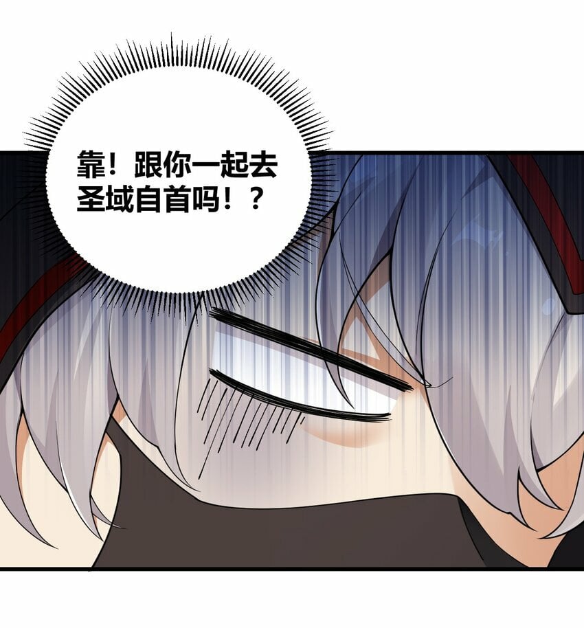 39 你…先把衣服穿上比较好…33