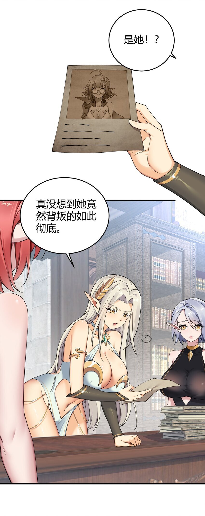 53 该死！这男人竟如此优秀！16