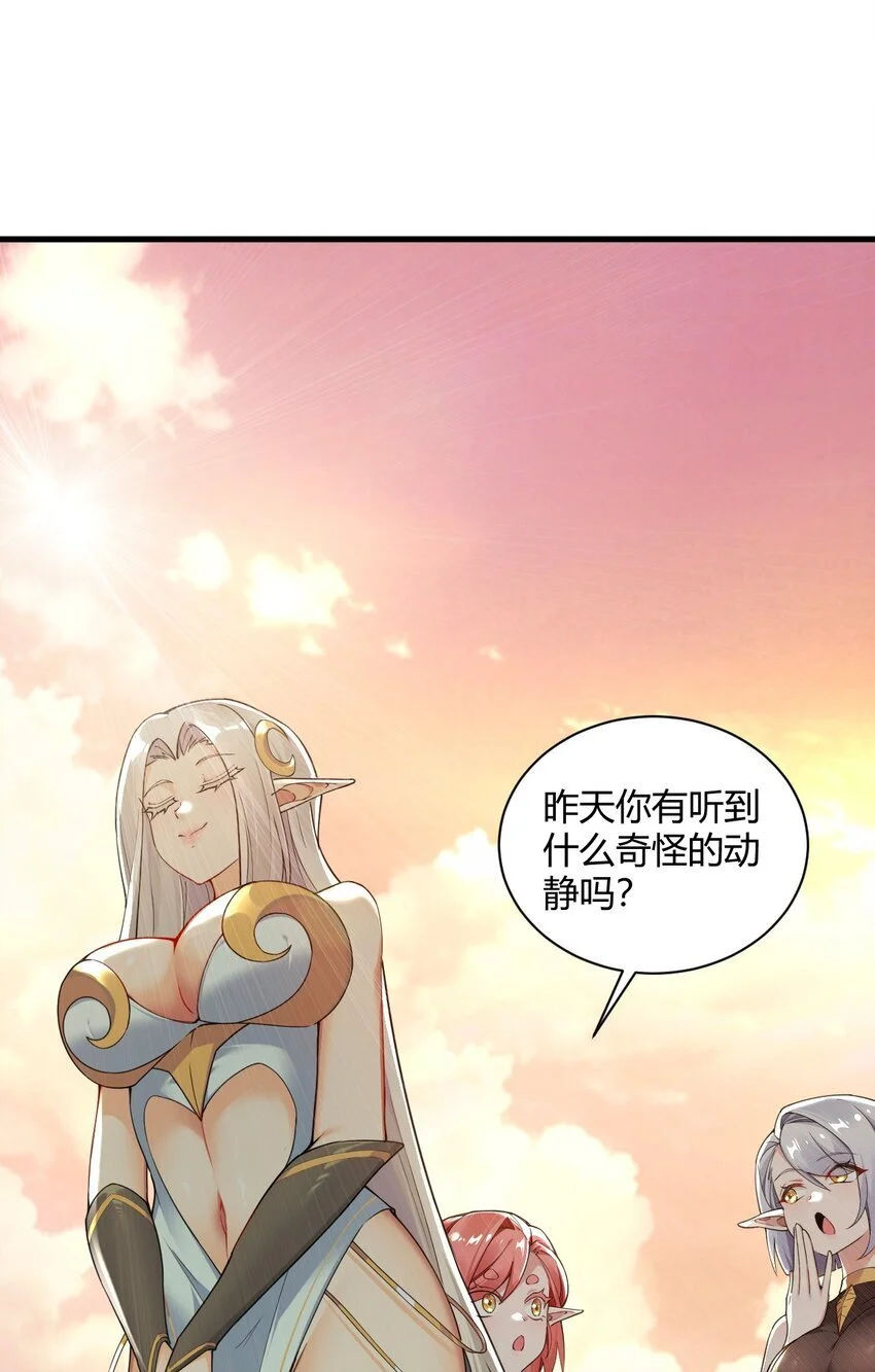 57 你，要把我怎样？10