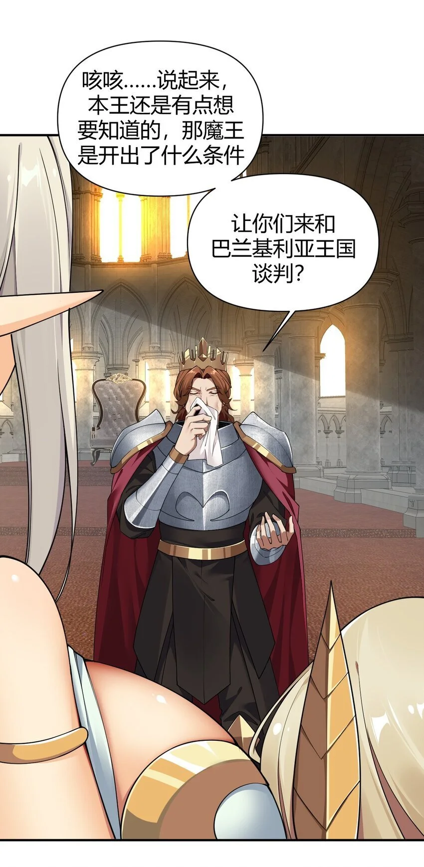 60 超级姐控的妹妹28