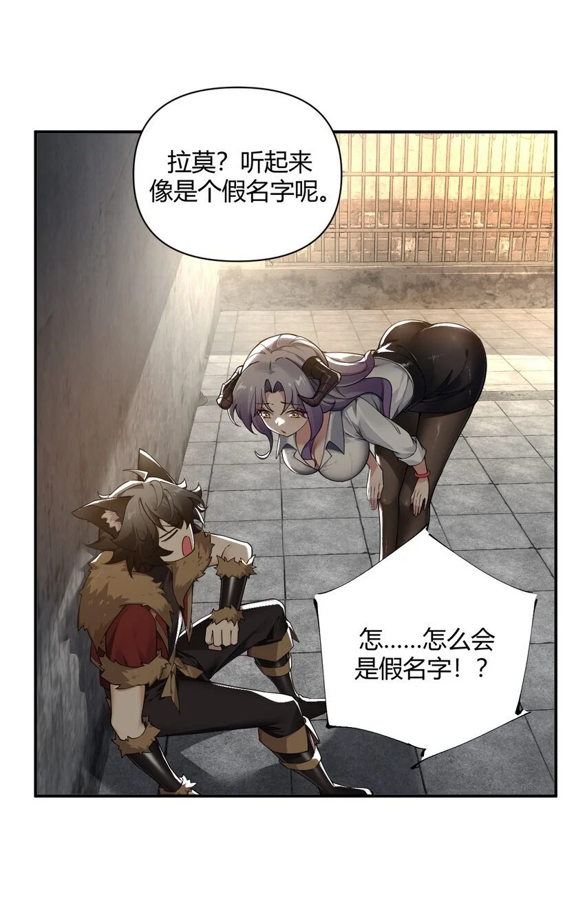 58 忍不住了…好想…那个43