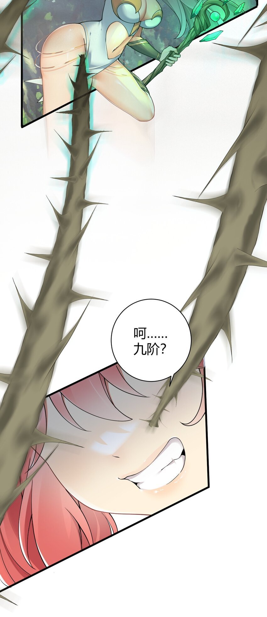 47 赫尔薇敏女王登场！17