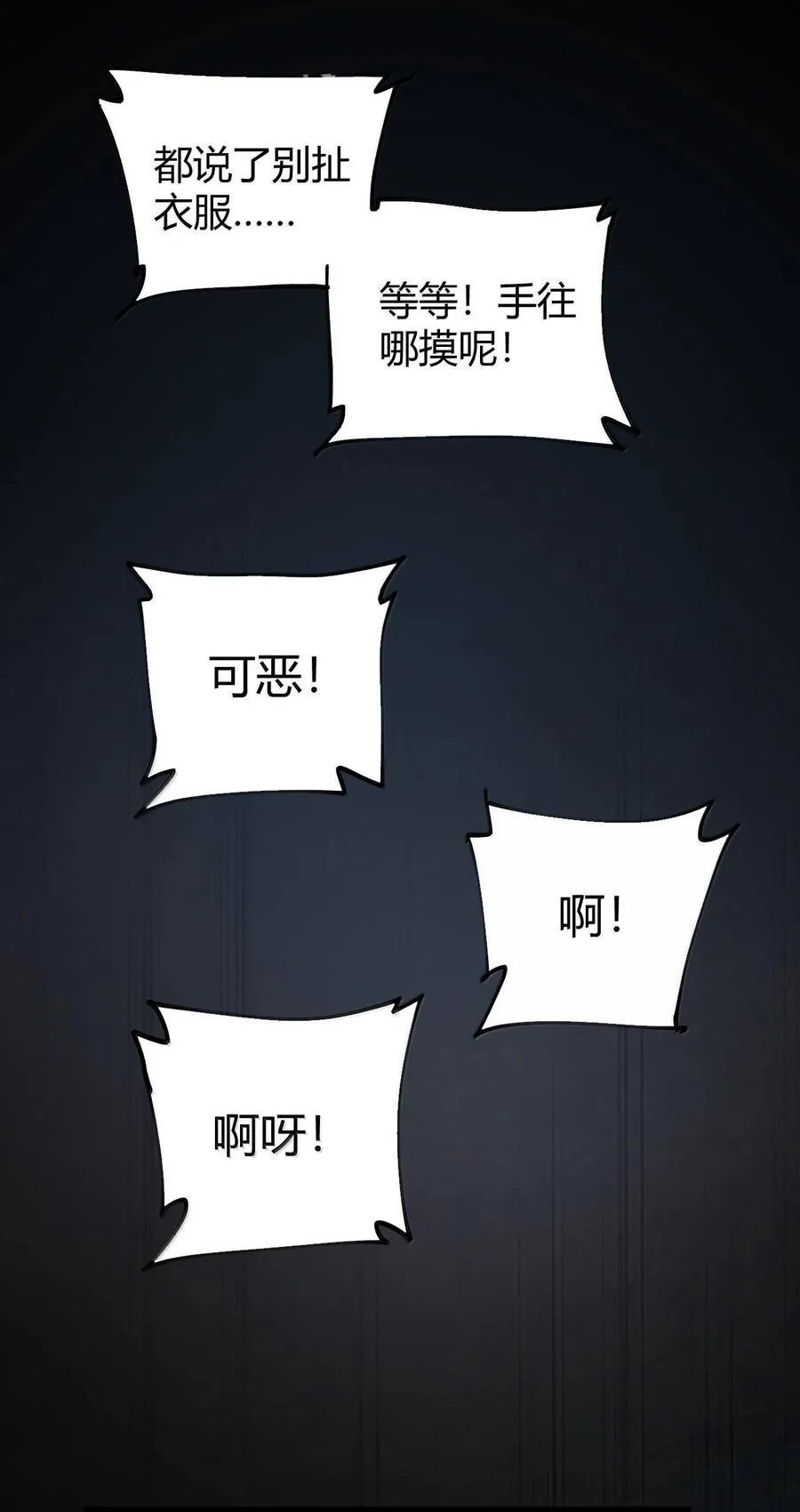 83 你这样下去审核不会坐视不理的啊喂！23