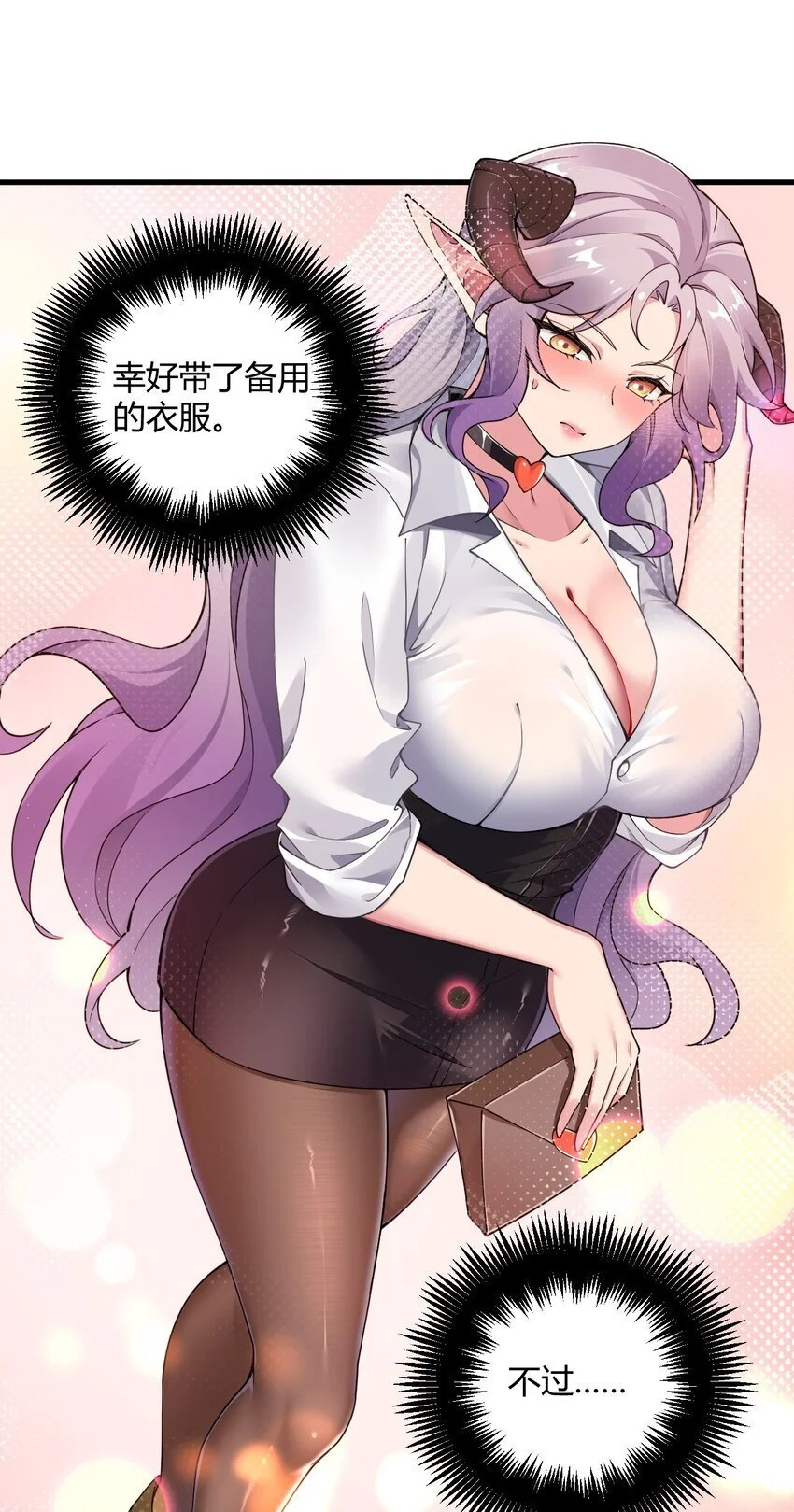 57 你，要把我怎样？14