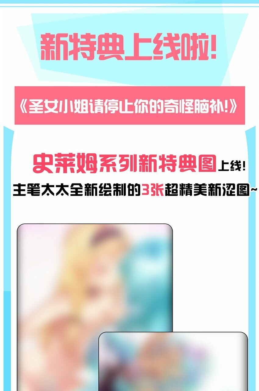 37 由我来帮你复仇!40