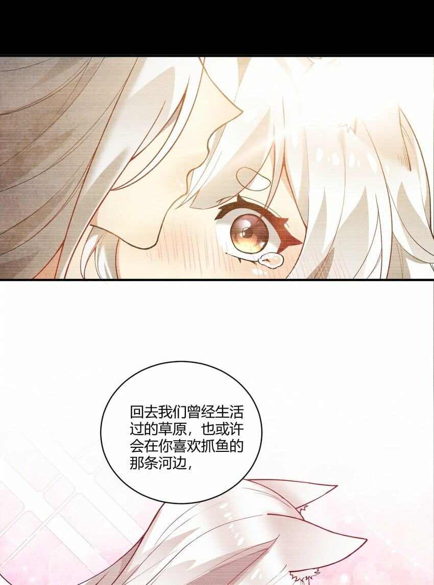 35 帕帕，觉醒！6