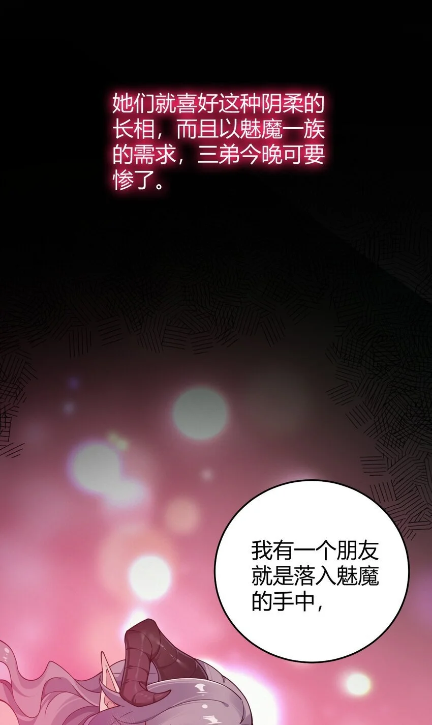 55 好了，脱吧。34