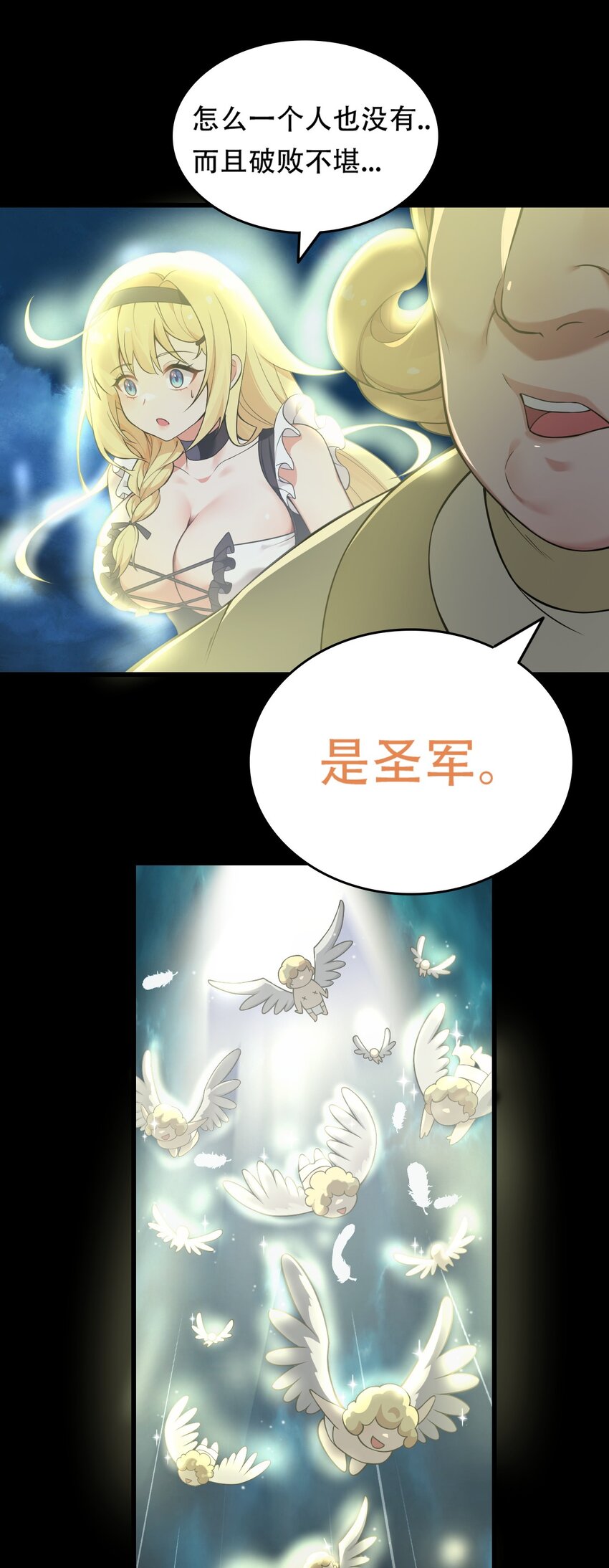 13 在他身上…做喜欢的事？！18