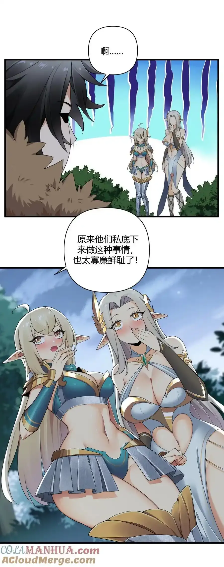 68 这种过不了审的事根本不可以吧！12