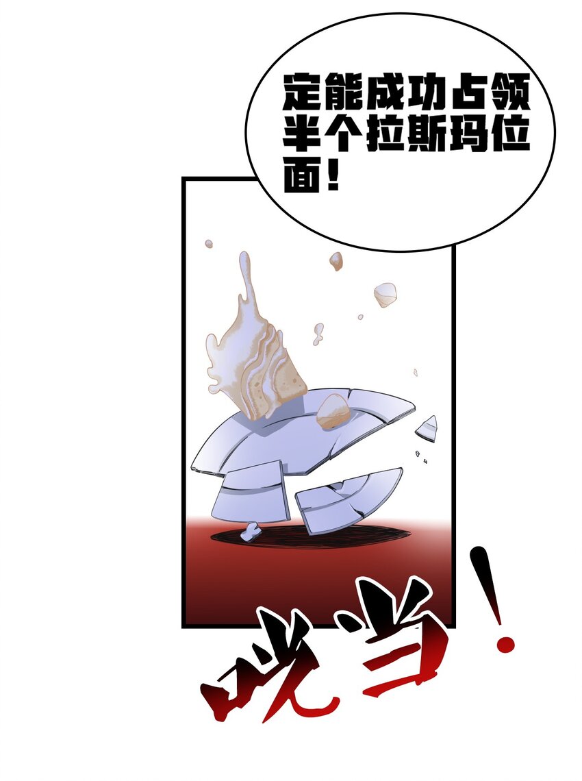 7 这是何等的美味啊~！31