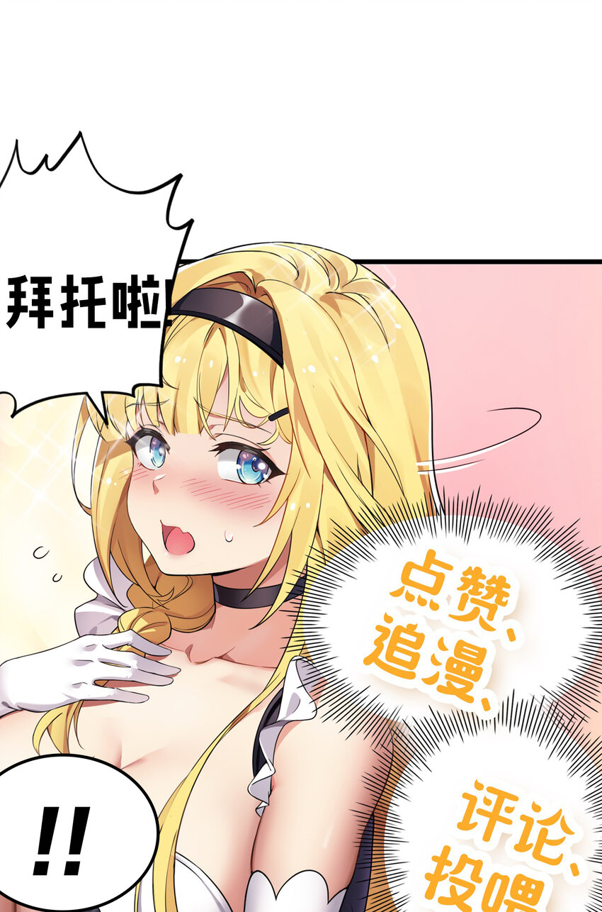 4 要怎么惩罚人家呢…52