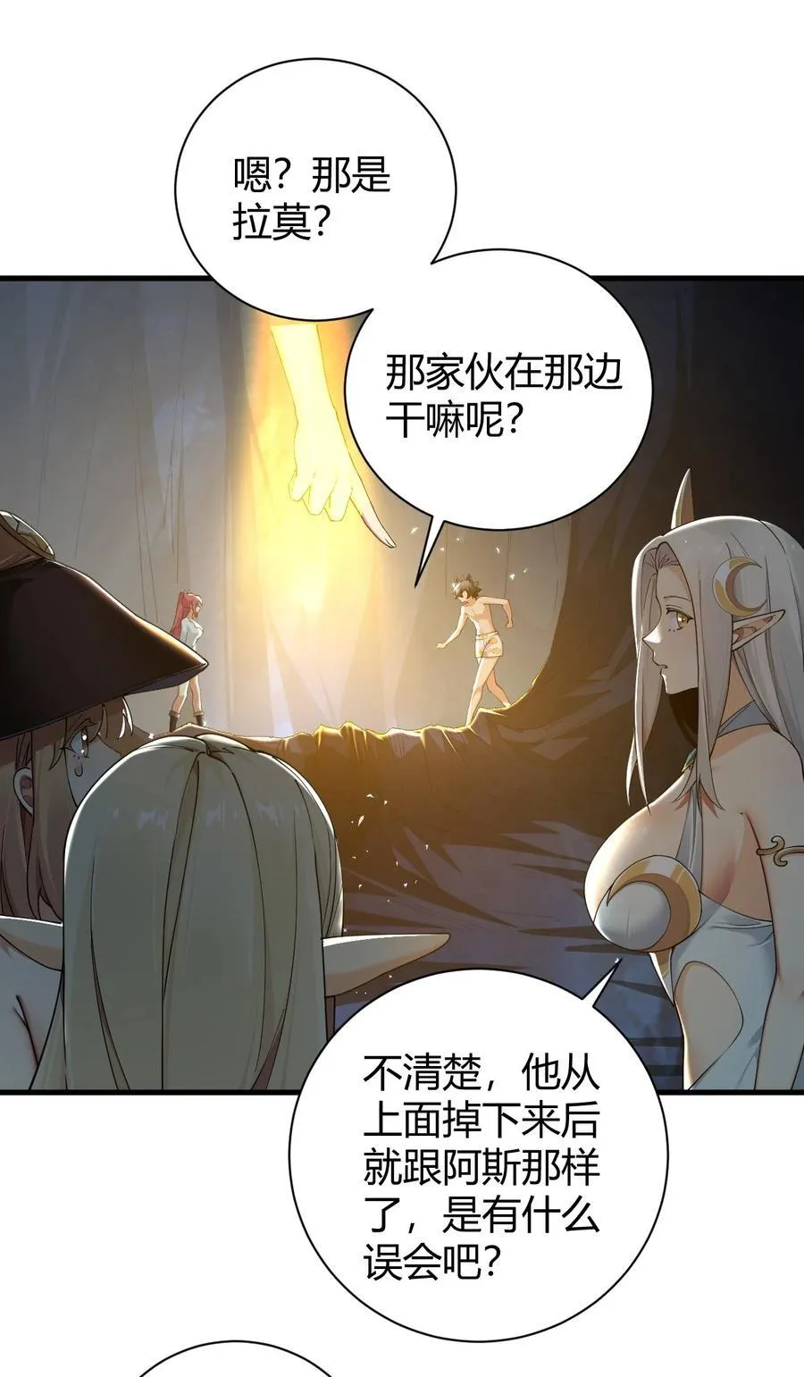 82 你们到底发生什么会脱成这样子啊！17