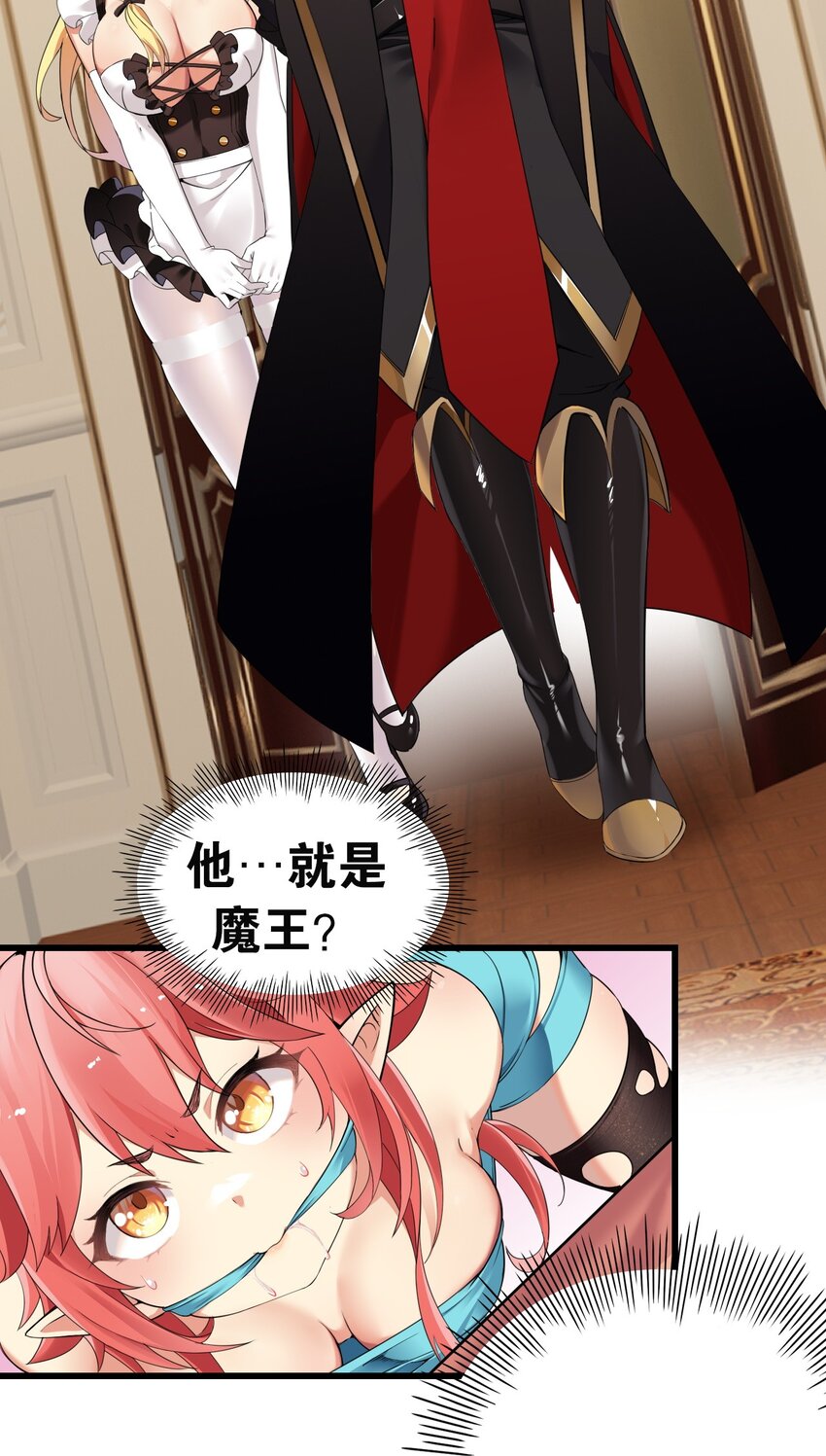 9 混蛋！绑的也太紧了29