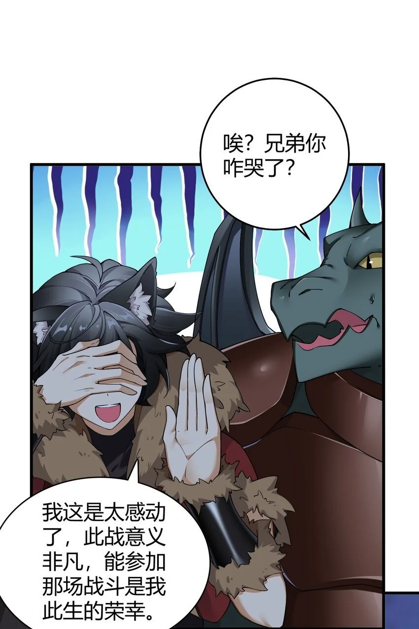 55 好了，脱吧。12