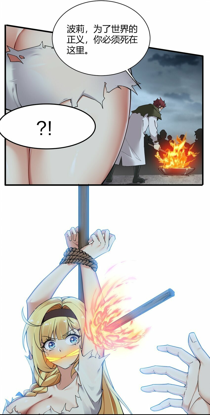 44 神化前兆？！！27