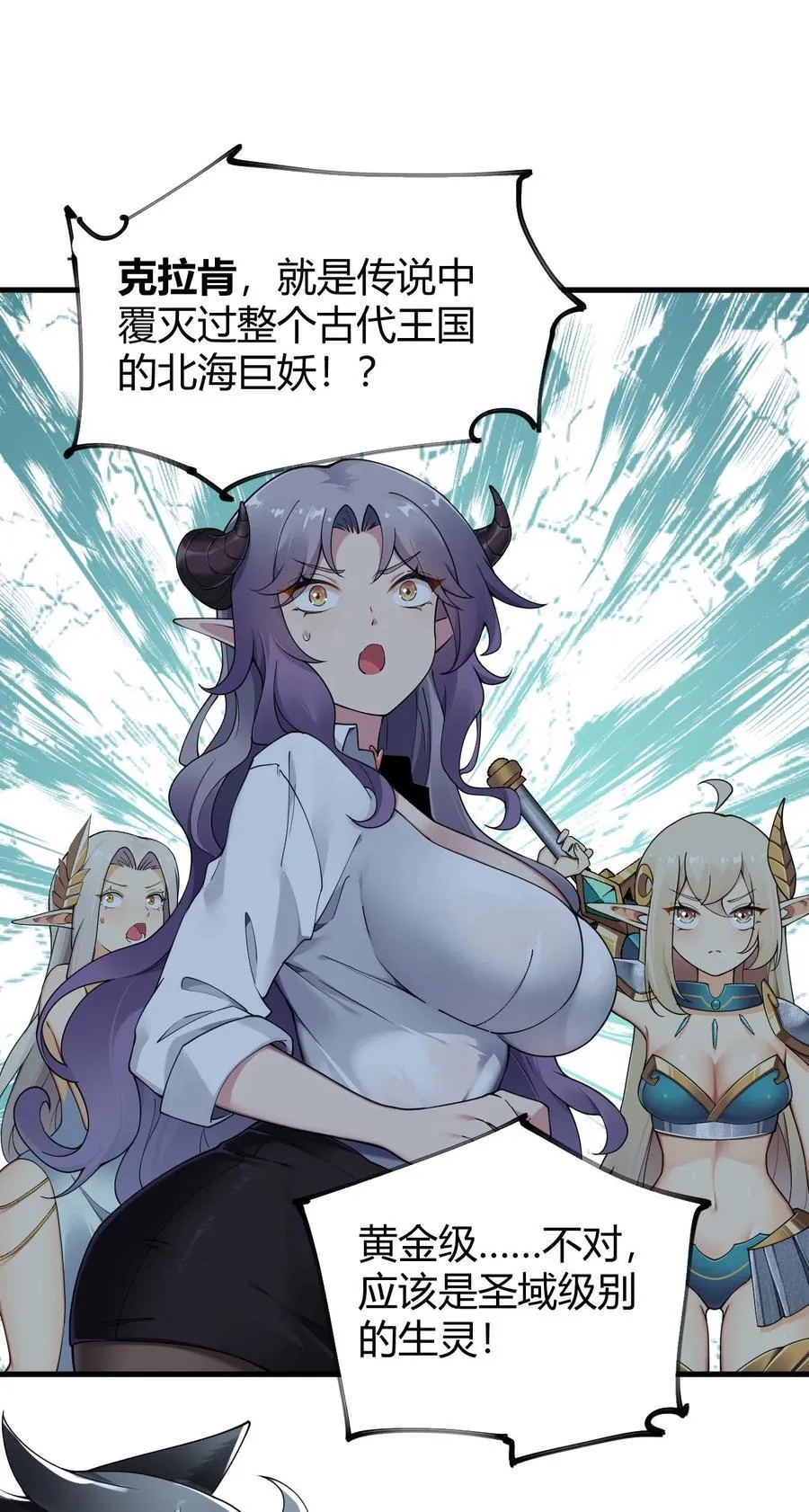 72 被插入的话，整个人都会沦为快乐的奴隶!31