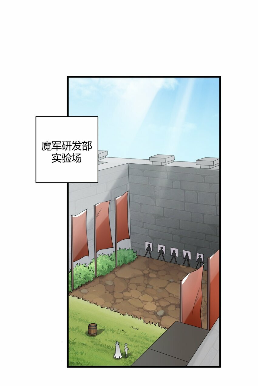 42 终结战争的超级兵器？2