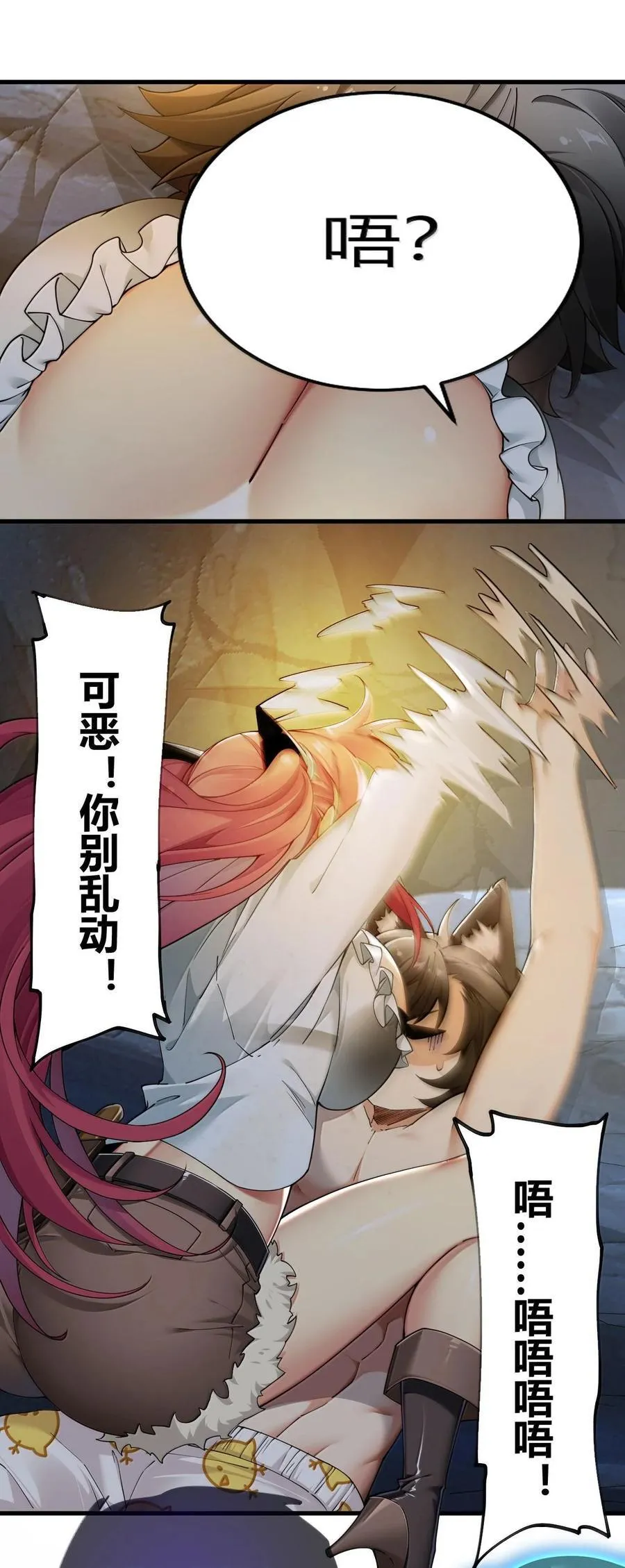 83 你这样下去审核不会坐视不理的啊喂！13