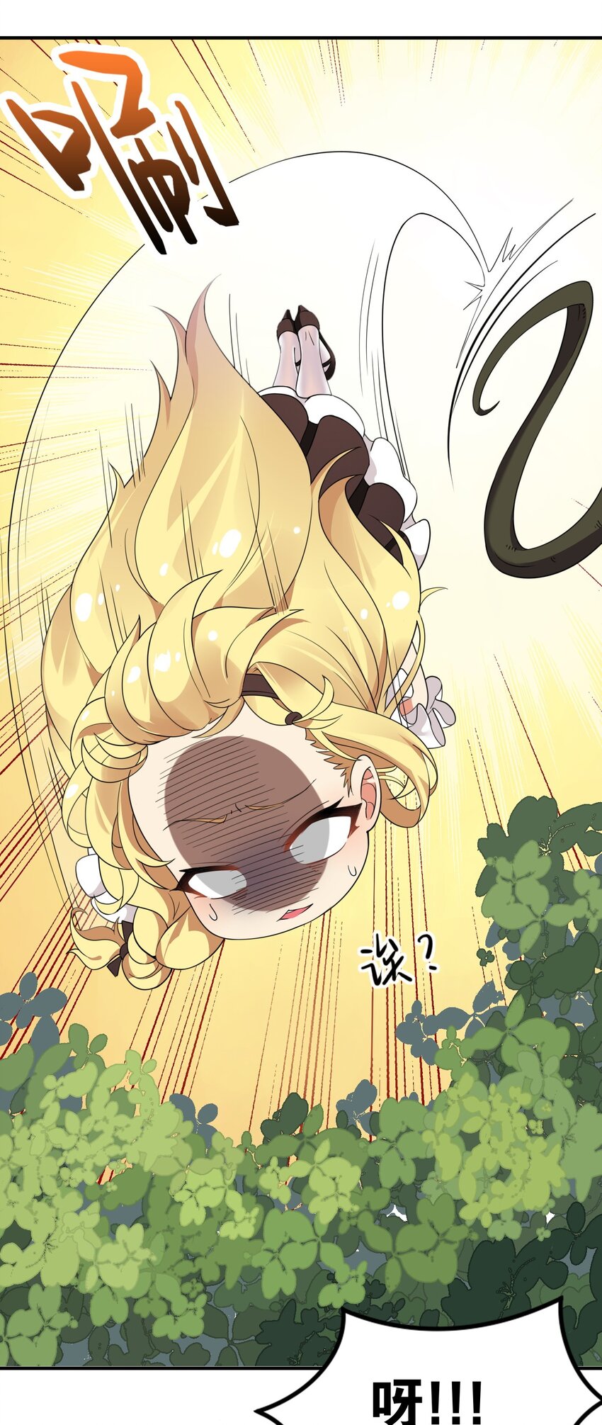 12 …连植物都这么变态吗？！26
