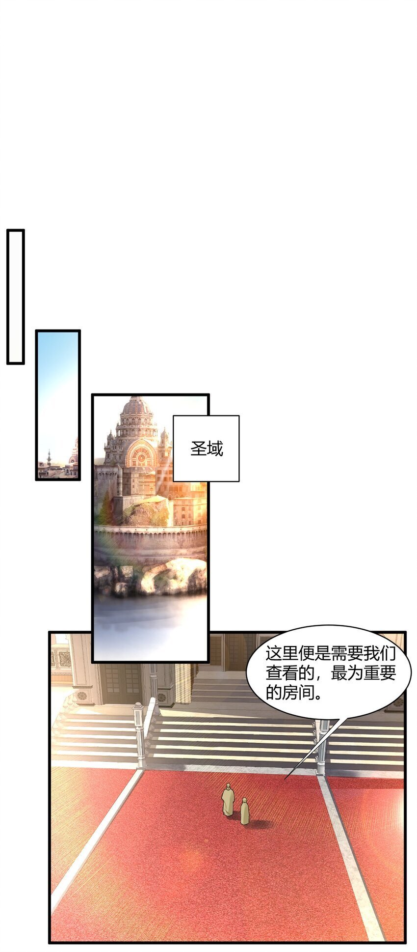 46 林马走廊的残军？12