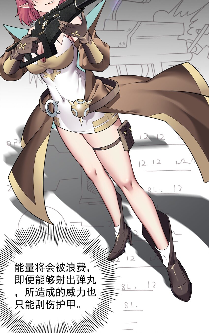 20 简称，机枪！19