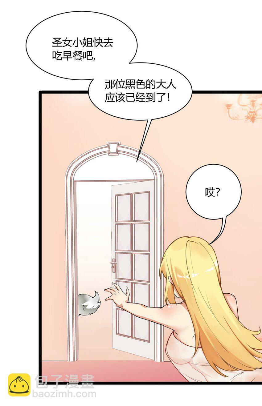 33 你不是奴隶，是朋友哦28