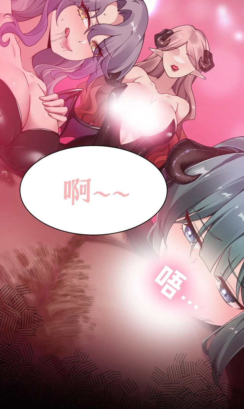 55 好了，脱吧。35