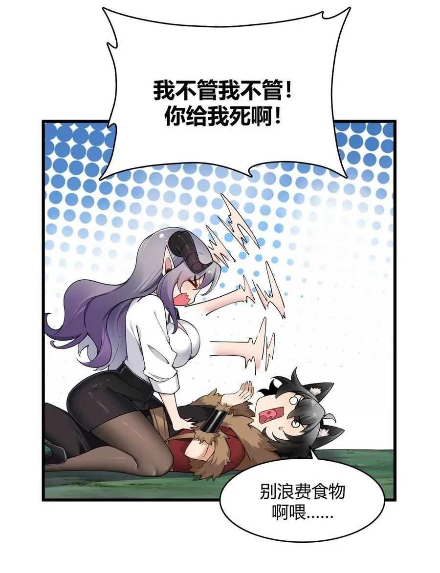 67 弥补的方法？？31