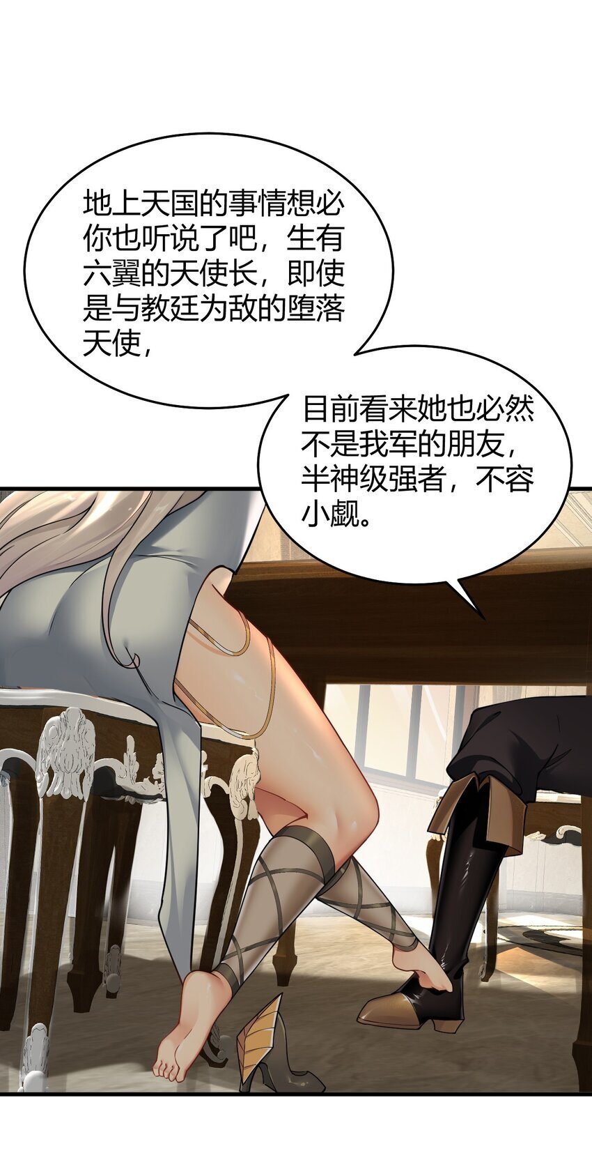 50 好想把他踩在脚下啊~~~~17