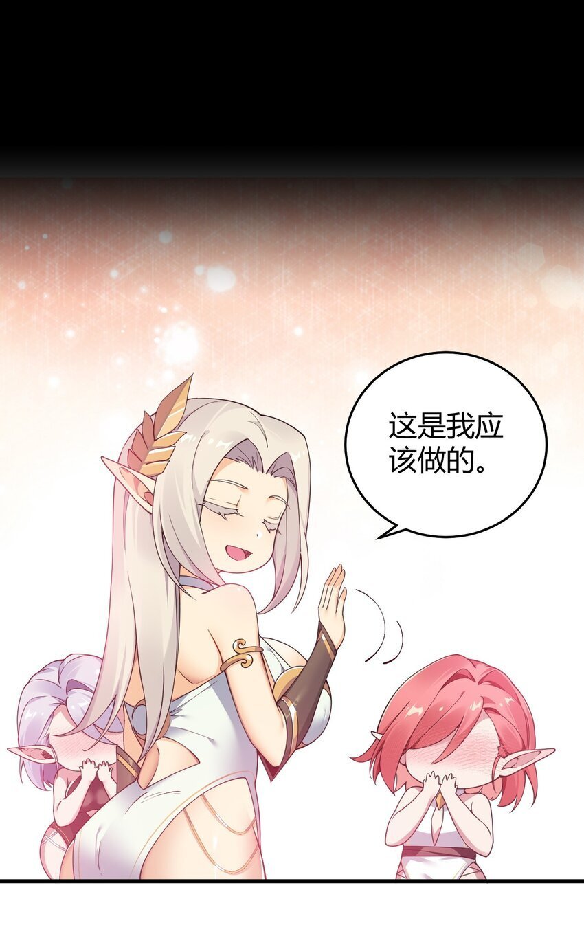 53 该死！这男人竟如此优秀！30